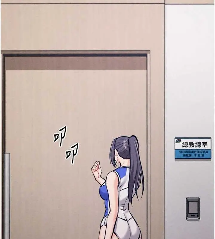 漫画《选手村》第42话第178张图
