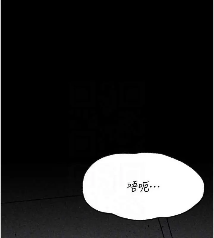 漫画《选手村》第42话第19张图