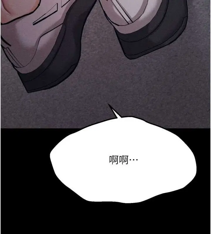 漫画《选手村》第42话第205张图