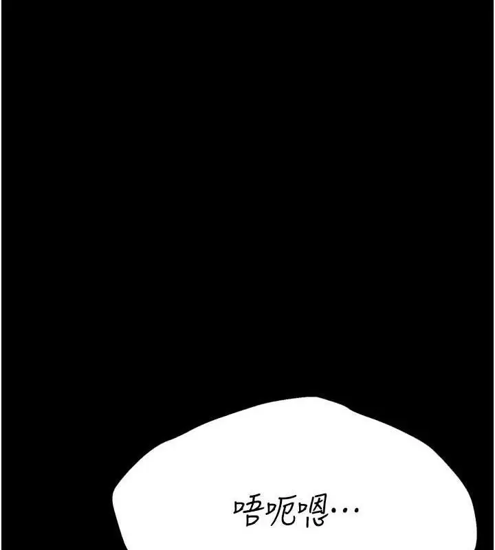 漫画《选手村》第42话第222张图