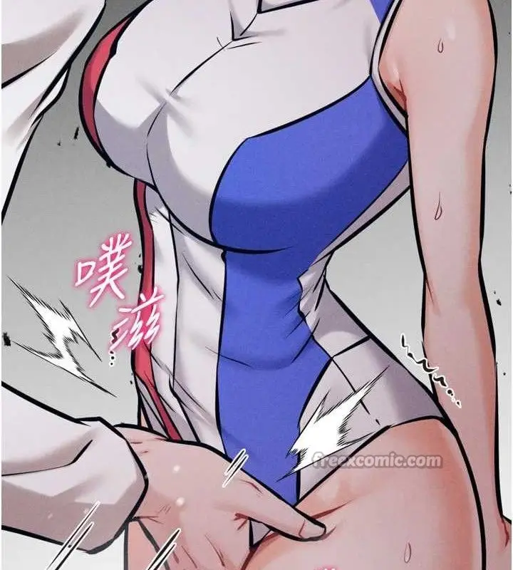 漫画《选手村》第42话第224张图