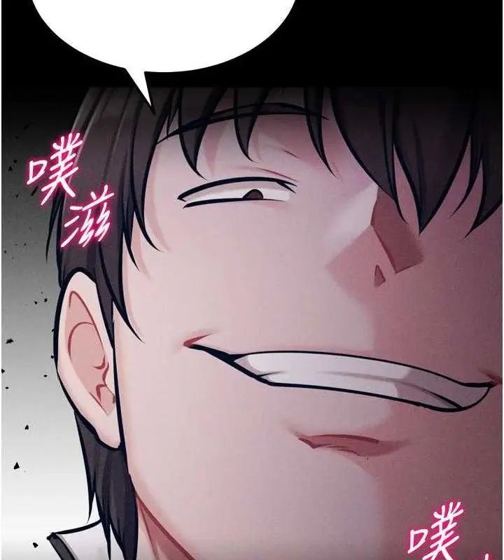漫画《选手村》第42话第227张图