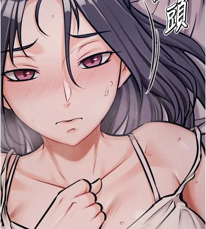 漫画《选手村》第42话第34张图