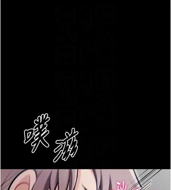 漫画《选手村》第42话第80张图