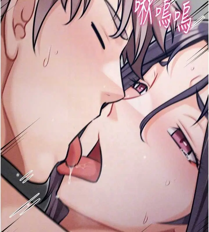 漫画《选手村》第42话第81张图