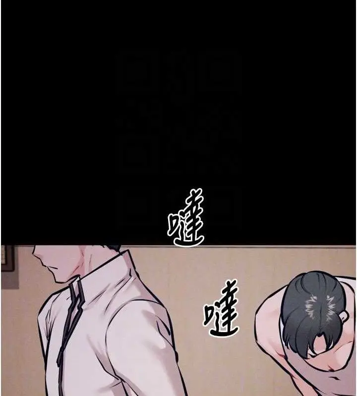 漫画《选手村》第42话第95张图