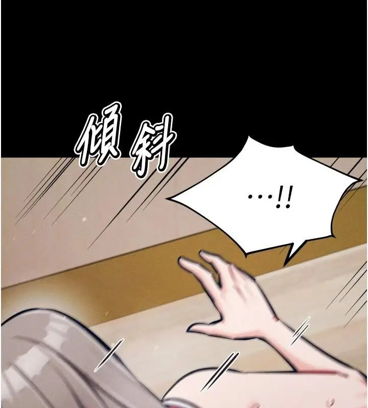 漫画《选手村》第43话第102张图
