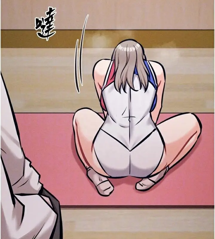 漫画《选手村》第43话第106张图