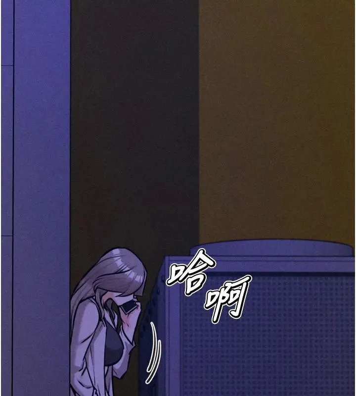 漫画《选手村》第43话第134张图