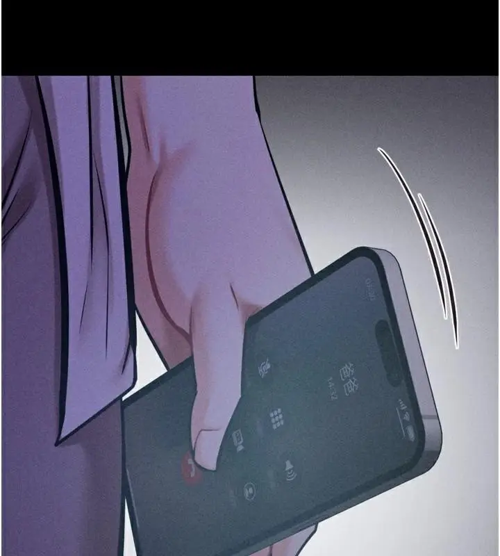 漫画《选手村》第43话第143张图