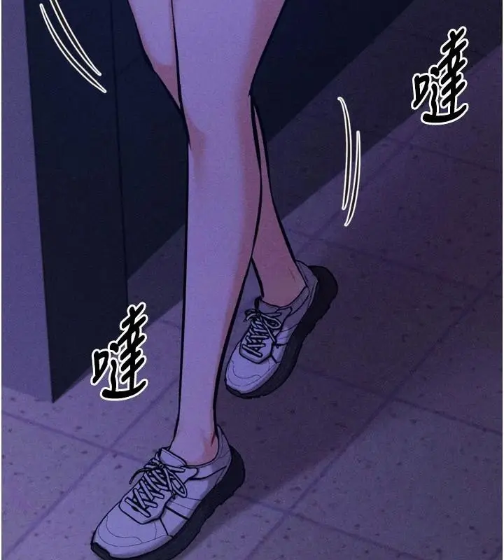 漫画《选手村》第43话第147张图