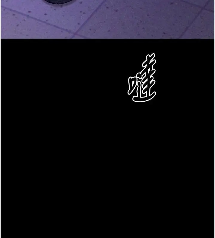 漫画《选手村》第43话第148张图