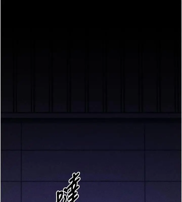 漫画《选手村》第43话第150张图