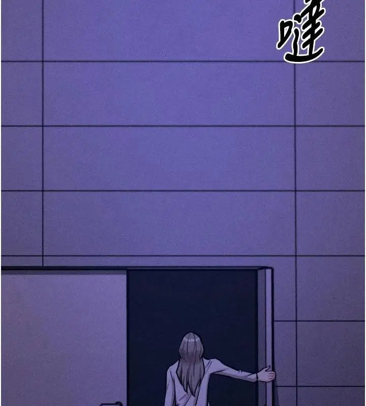 漫画《选手村》第43话第152张图