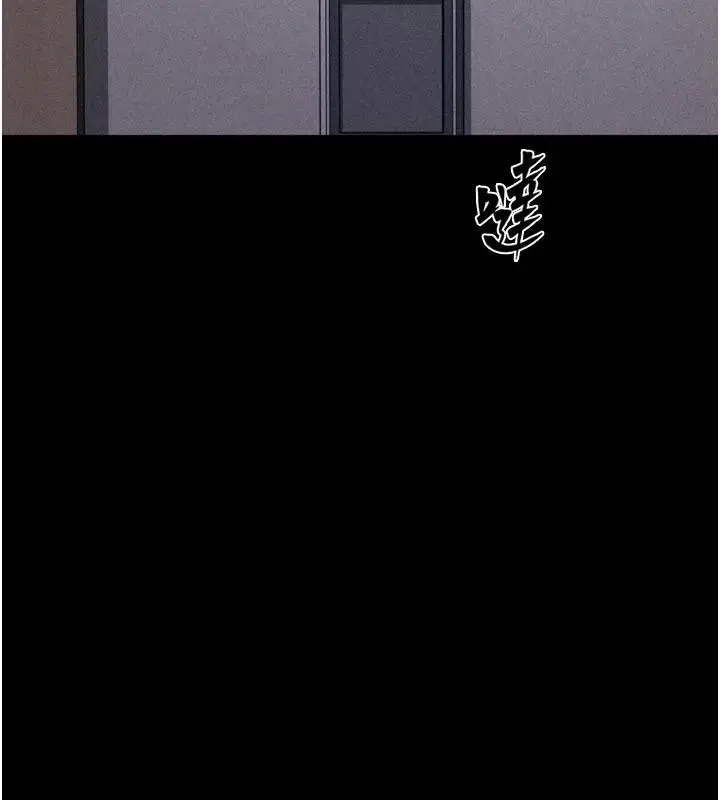 漫画《选手村》第43话第16张图