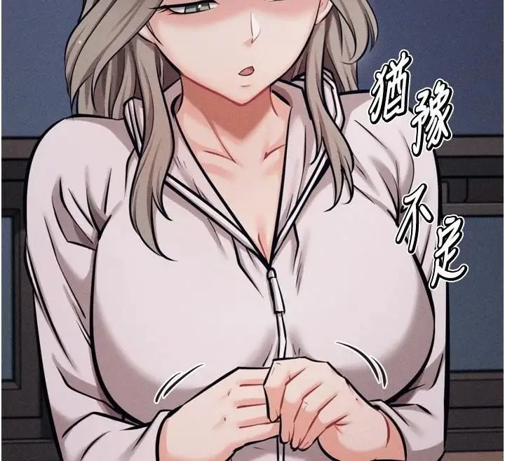 漫画《选手村》第43话第161张图