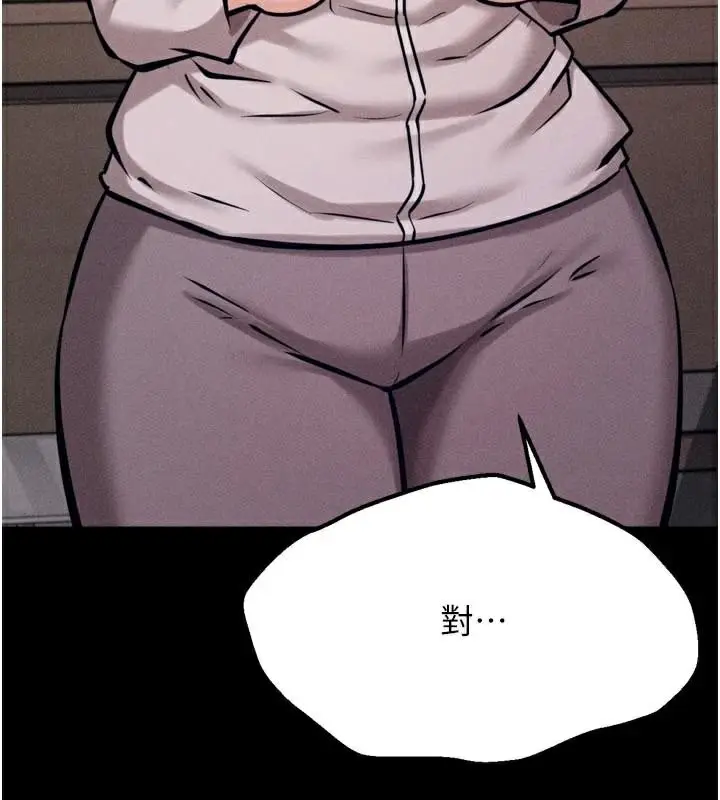 漫画《选手村》第43话第162张图