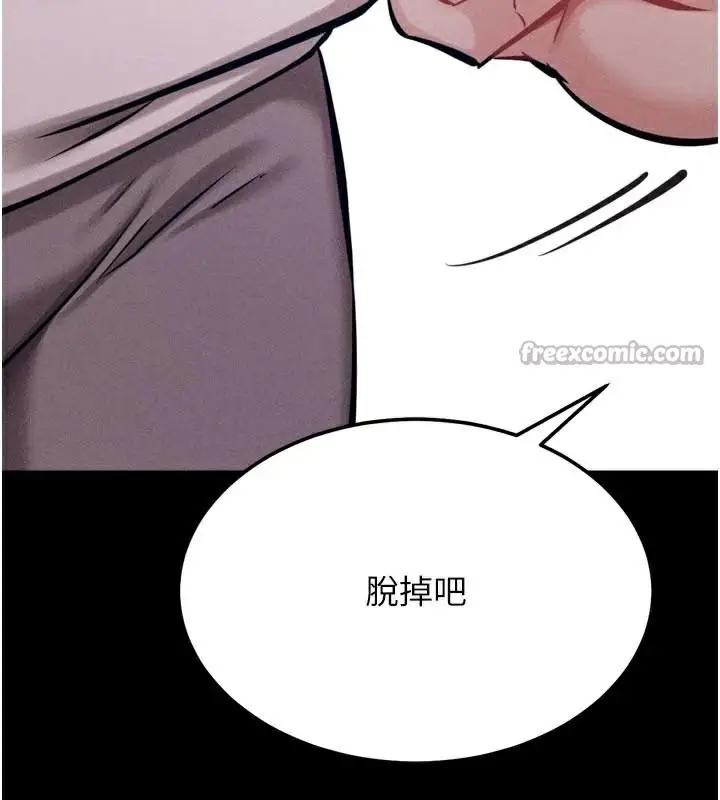 漫画《选手村》第43话第168张图