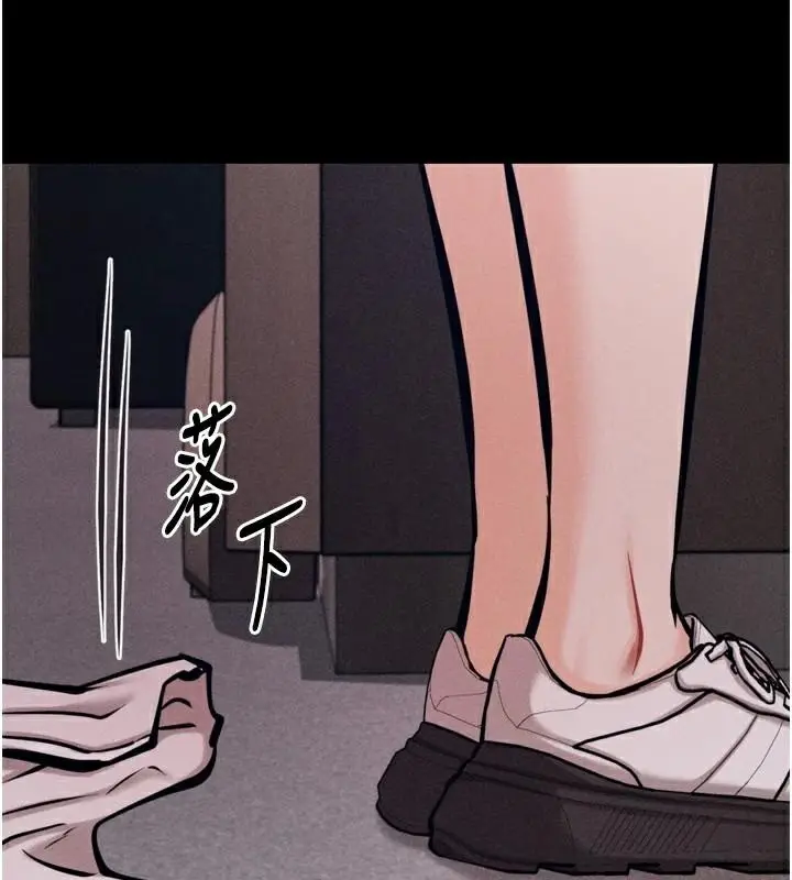 漫画《选手村》第43话第178张图