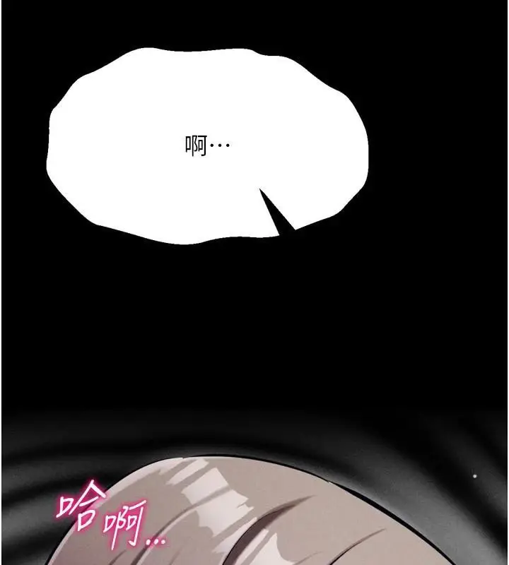 漫画《选手村》第43话第184张图