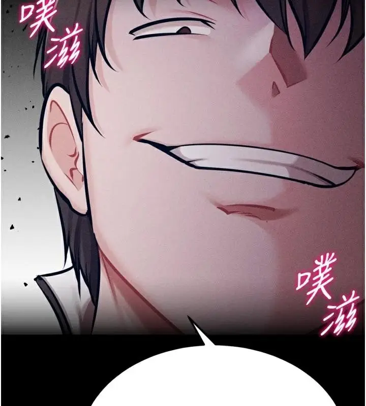 漫画《选手村》第43话第2张图