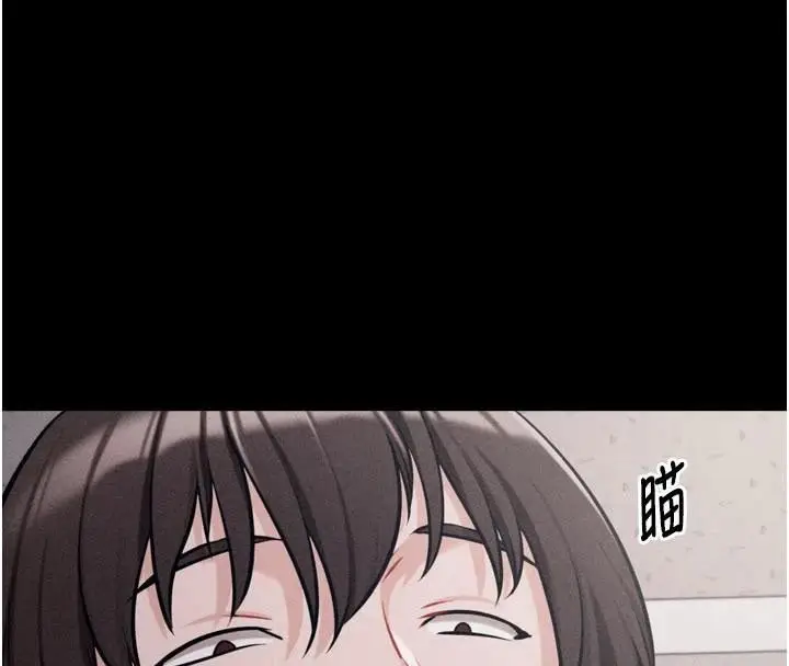 漫画《选手村》第43话第211张图