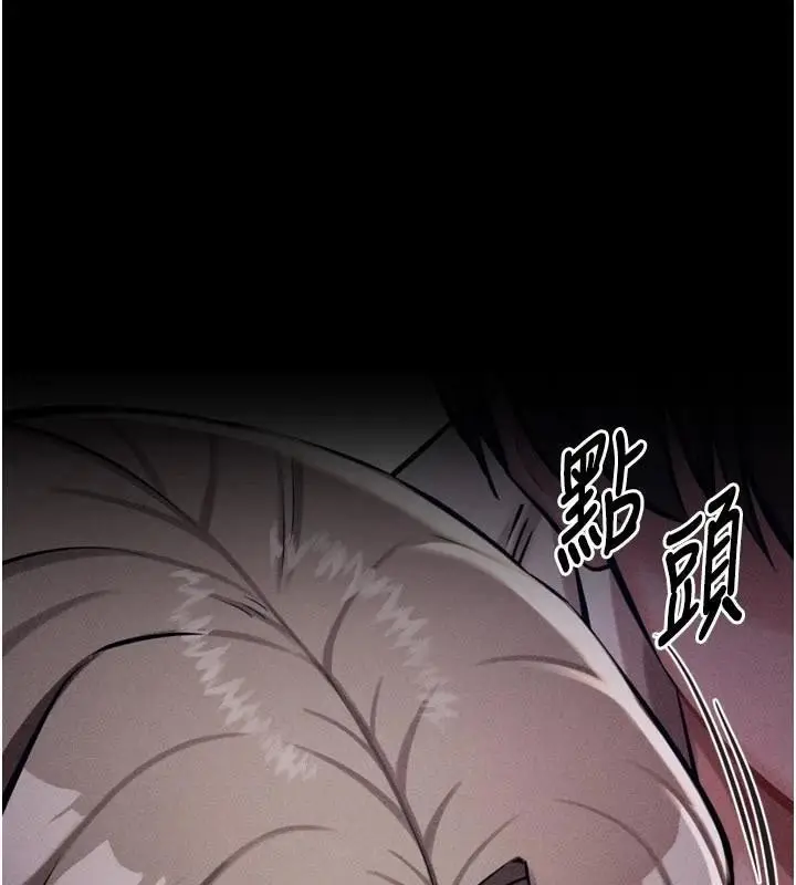 漫画《选手村》第43话第217张图