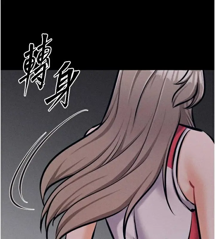 漫画《选手村》第43话第30张图