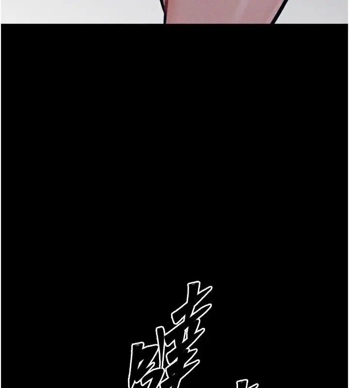 漫画《选手村》第43话第32张图