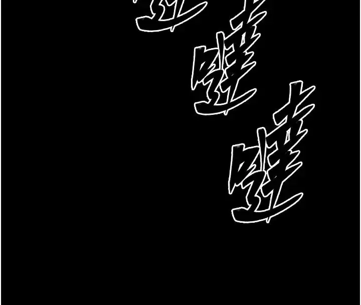 漫画《选手村》第43话第33张图