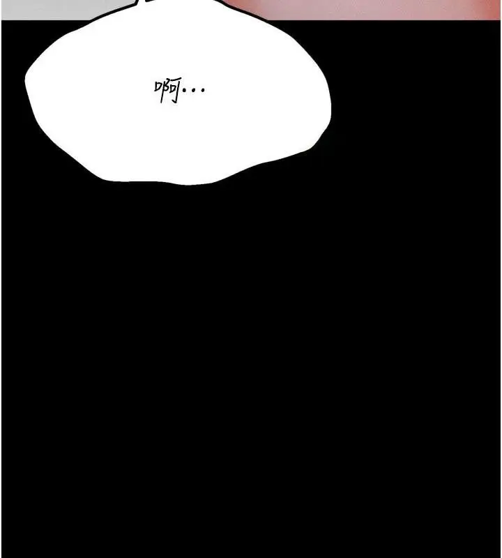 漫画《选手村》第43话第59张图