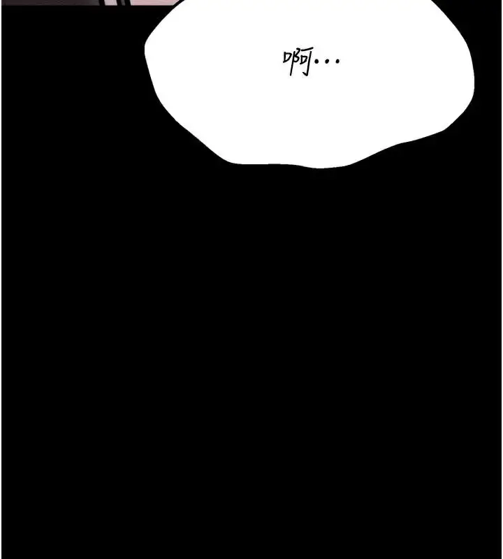 漫画《选手村》第43话第7张图
