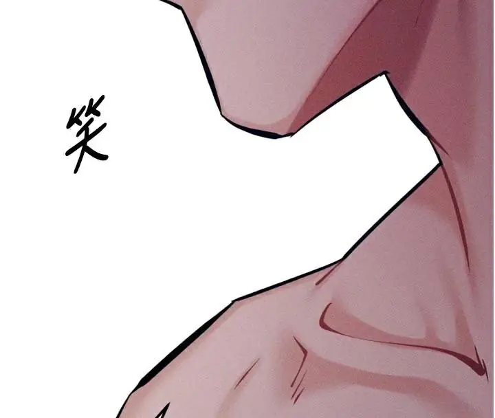 漫画《选手村》第43话第77张图
