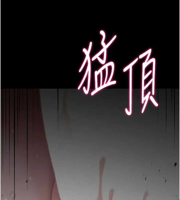 漫画《选手村》第44话第107张图