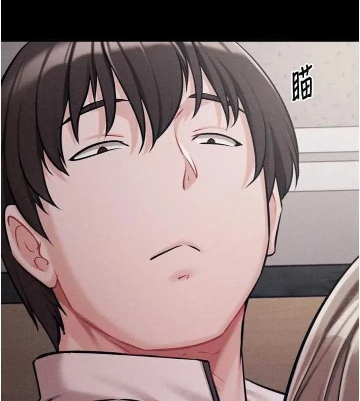 漫画《选手村》第44话第11张图