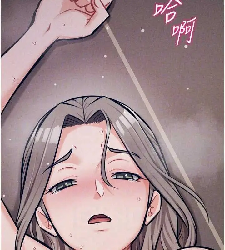 漫画《选手村》第44话第118张图