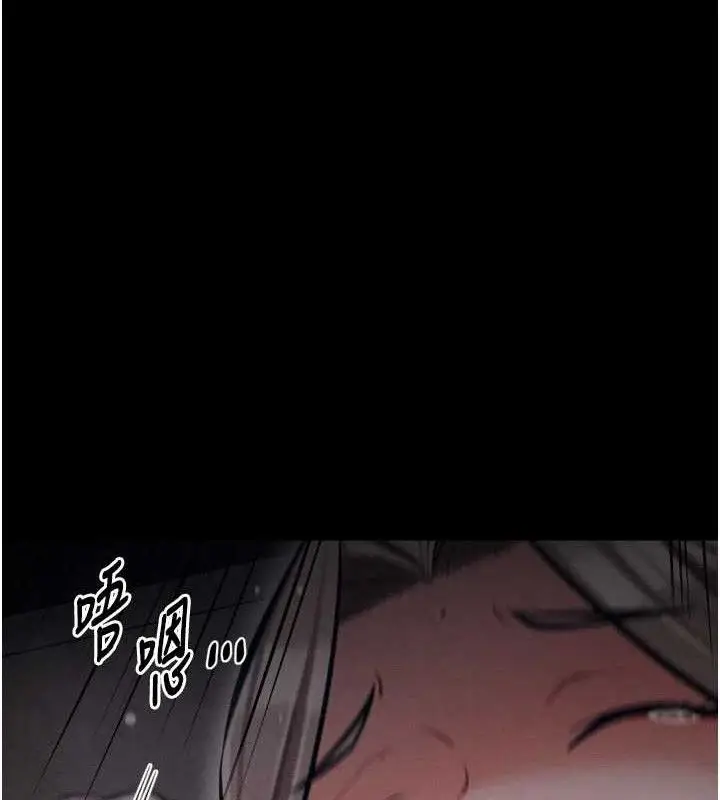 漫画《选手村》第44话第133张图