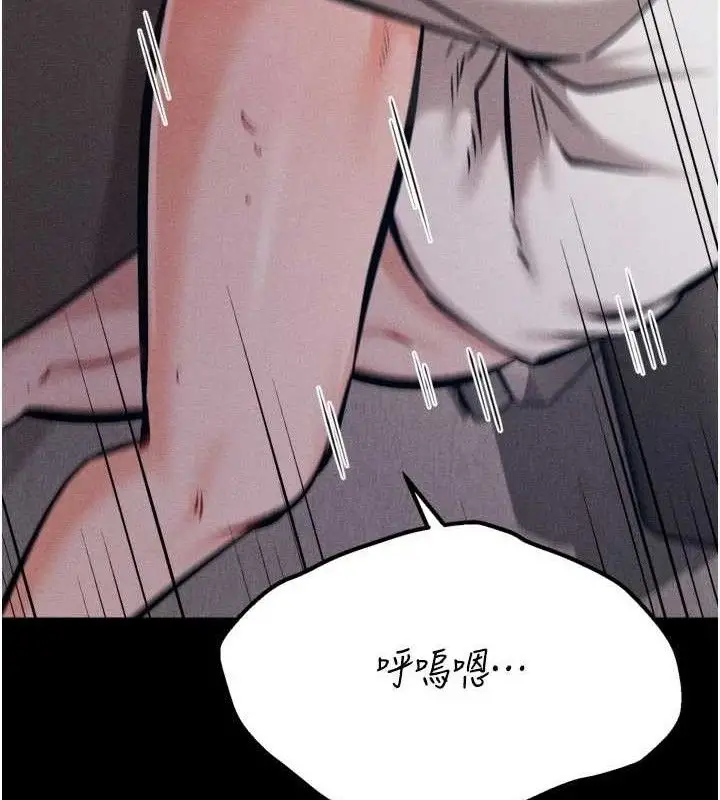 漫画《选手村》第44话第141张图