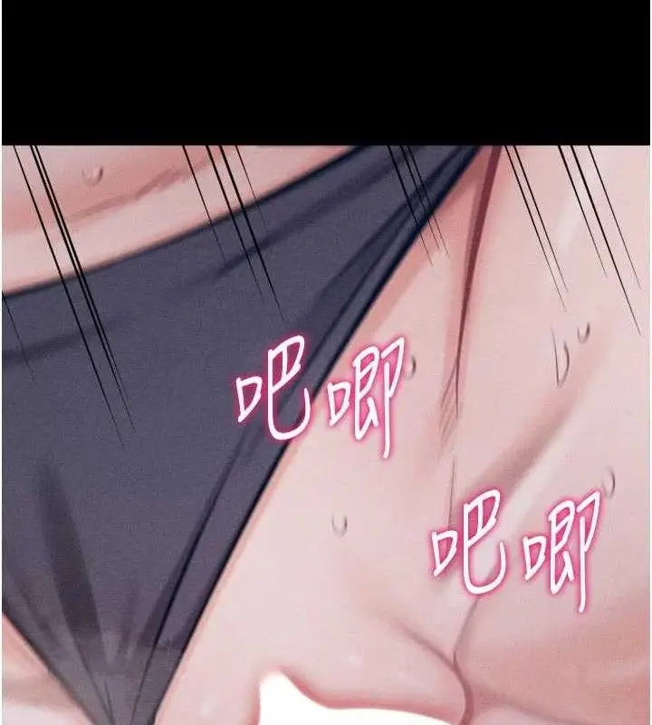 漫画《选手村》第44话第143张图