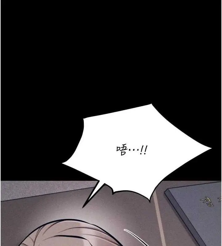 漫画《选手村》第44话第161张图