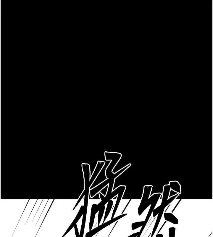 漫画《选手村》第44话第164张图