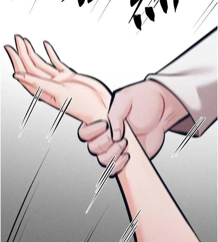 漫画《选手村》第44话第165张图