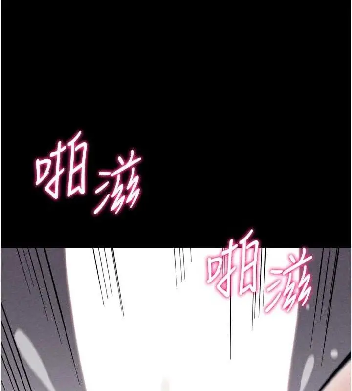 漫画《选手村》第44话第170张图
