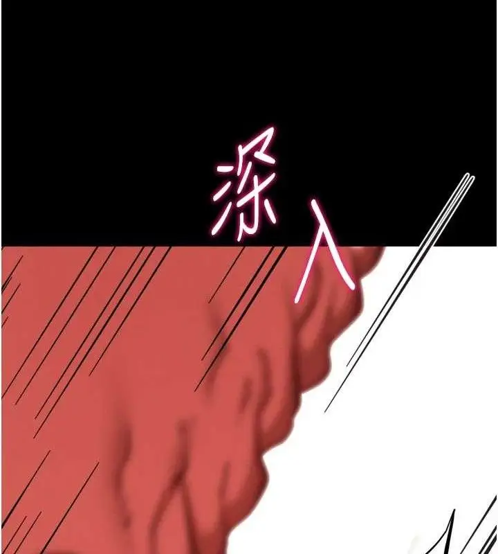 漫画《选手村》第44话第177张图