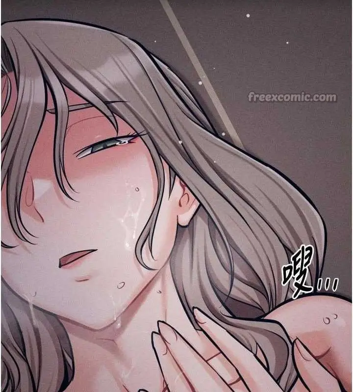 漫画《选手村》第44话第196张图