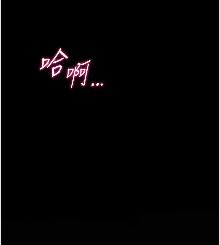 漫画《选手村》第44话第198张图