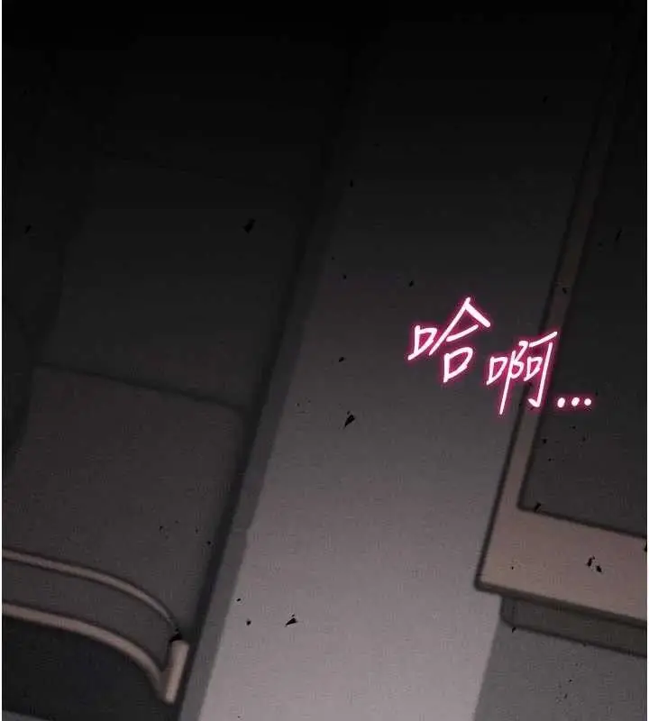 漫画《选手村》第44话第199张图