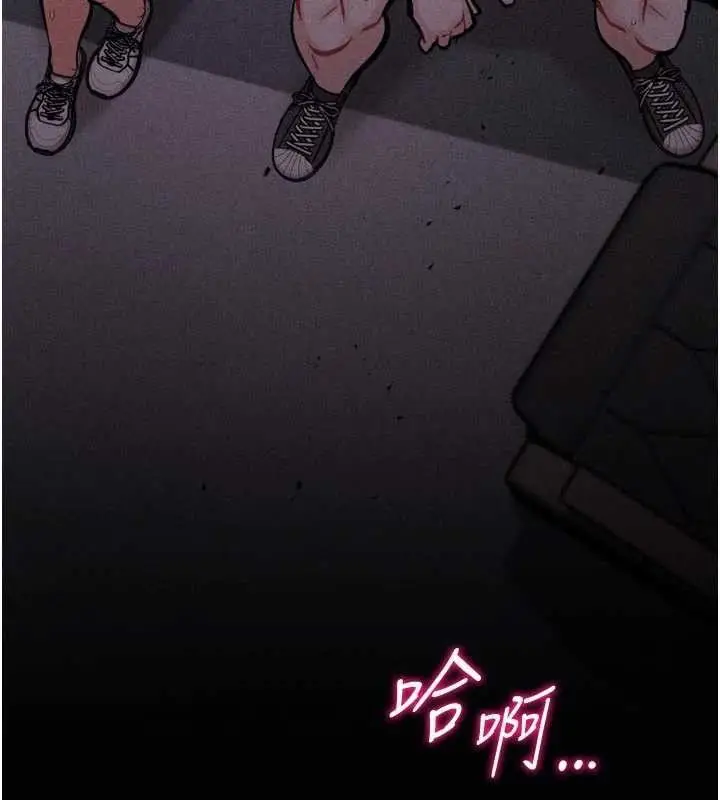 漫画《选手村》第44话第202张图