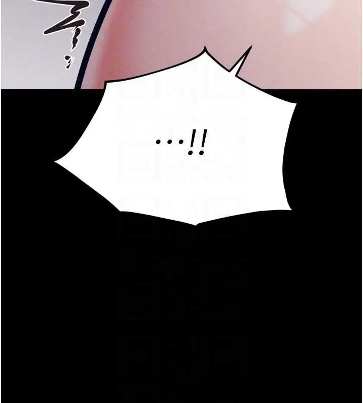 漫画《选手村》第44话第30张图