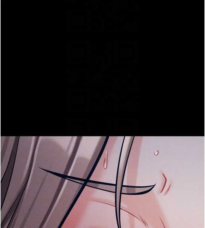 漫画《选手村》第44话第31张图